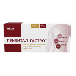 Купить: Пензитал Гастро 80 шт таблетки покрытые кишечнорастворимой оболочкой