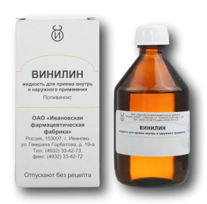 Купить: Винилин 50 г жидкость для наружного применения флакон