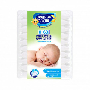 Купить: Солнце и Луна 60 шт палочки ватные детские с ограничителем