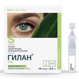 Купить: Гилан Декс 0,18 % + 2 % 0,4 мл 10 шт раствор увлажняющий офтальмологический тюбик-капельница
