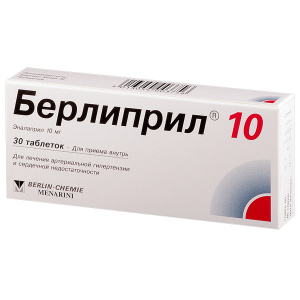 Купить: Берлиприл 10 10 мг 30 шт таблетки