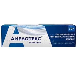 Купить: Амелотекс 1% 30 г туба гель для наружного применения