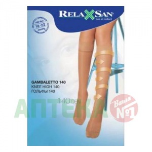 Купить: Relaxsan Cambaletto гольфы размер 5 140 den телесные пара