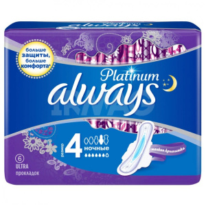 Купить: Always Ultra Platinum Night Normal Plus 6 шт прокладки гигиенические