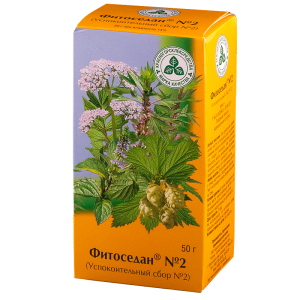 Купить: Сбор успокоительный №2 50 г пачка