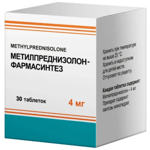 Купить: Метилпреднизолон-Фармасинтез 4 мг 30 шт таблетки