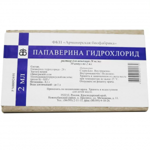 Купить: Папаверин 2 % 10 шт раствор для инъекций 2 мл