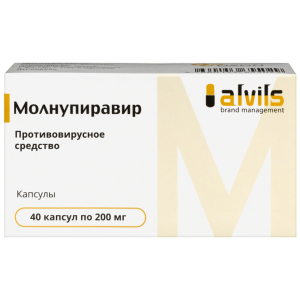 Купить: Молнупиравир 200 мг 40 шт капсулы