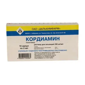 Купить Кордиамин 25 % 2 мл 10 шт раствор для инъекций