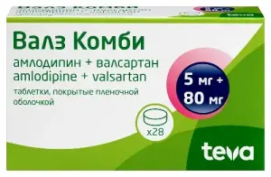 Купить Валз Комби 5 мг + 80 мг 28 шт таблетки покрытые пленочной оболочкой