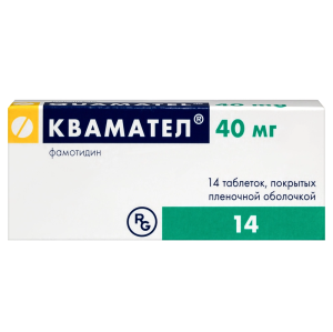Купить: Квамател 40 мг 14 шт таблетки покрытые пленочной оболочкой