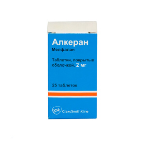 Купить: Алкеран 2 мг 25 шт таблетки покрытые пленочной оболочкой