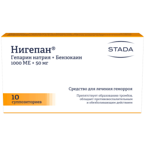 Купить: Нигепан 10 шт суппозитории ректальные