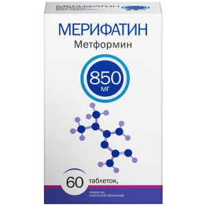 Купить: Мерифатин 850 мг 60 шт таблетки покрытые пленочной оболочкой