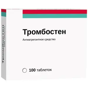 Купить Тромбостен 100 мг 100 шт таблетки покрытые пленочной оболочкой кишечнорастворимые