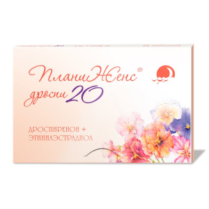 Купить: Планиженс Дроспи 3 мг + 0,02 мг 28 шт таблетки покрытые пленочной оболочкой