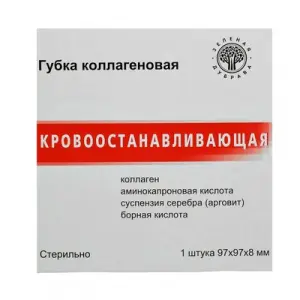 Купить Губка коллагеновая кровоостанавливающая 97 мм X 97 мм 1 шт