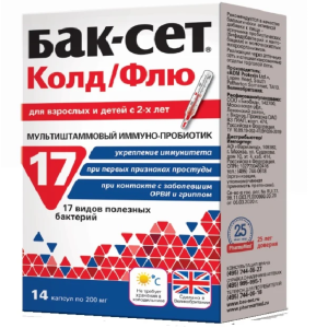 Купить: Бак-Сет Колд Флю 200 мг 14 шт капсулы