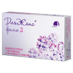 Купить: ДляЖенс фемо набор 10 мг + 2 мг и 2 мг 28 шт таблетки покрытые пленочной оболочкой
