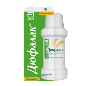 Купить Дюфалак 200 мл сироп