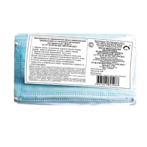 Купить: Фэст 10 шт маска медицинская из нетканого материала нестерильная трехслойная одноразовая голубая