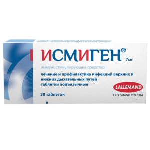 Купить: Исмиген 7 мг 30 шт таблетки подъязычные