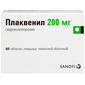 Купить: Плаквенил 200 мг 60 шт таблетки покрытые пленочной оболочкой
