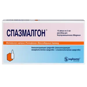 Купить Спазмалгон 2 мл 10 шт раствор для инъекций