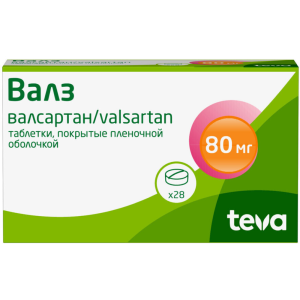 Купить: Валз 80 мг 28 шт таблетки покрытые оболочкой