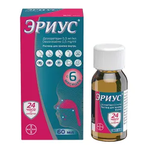 Купить Эриус 0,5 мг/мл 60 мл раствор для внутреннего применения