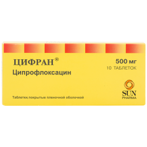 Купить: Цифран 500 мг 10 шт таблетки покрытые пленочной оболочкой