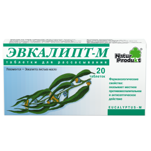 Купить: Эвкалипт-М 20 шт таблетки для рассасывания