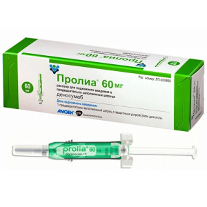 Купить: Пролиа 60 мг/мл 1 мл раствор для подкожного введения шприц