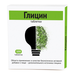 Купить: Глицин 100 мг 100 шт таблетки