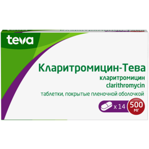 Купить: Кларитромицин-Тева 500 мг 14 шт таблетки покрытые пленочной оболочкой