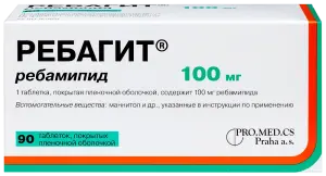 Купить Ребагит 100 мг 90 шт таблетки покрытые пленочной оболочкой