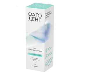 Купить: Фагодент 50 мл гель с бактериофагами