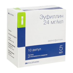 Купить: Эуфиллин 2,4% 5 мл 10 шт раствор для внутривенного введения
