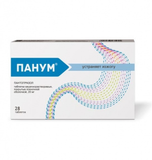 Купить: Панум 20 мг 28 шт таблетки покрытые оболочкой кишечнорастворимые
