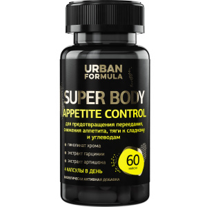 Купить: Urban Formula Super Body Appetite Control 60 шт капсулы