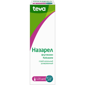 Купить: Назарел 50 мкг/доз 120 доз спрей назальный