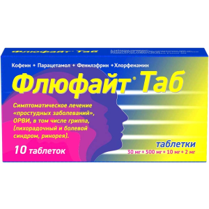 Купить: Флюфайт Таб 10 шт таблетки