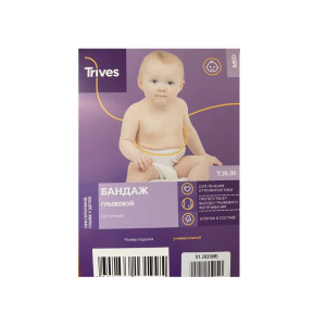 Купить: Бандаж грыжевой пупочный универсальный размер Артикул Т-26.30