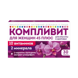 Купить Компливит 45 Плюс для женщин 30 шт таблетки покрытые пленочной оболочкой