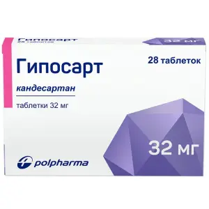 Купить Гипосарт 32 мг 28 шт таблетки