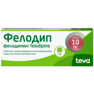 Купить: Фелодип 10 мг 30 шт таблетки с пролонгированным высвобождением покрытые пленочной оболочкой