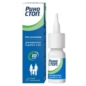 Купить Риностоп 0,1% 15 мл спрей назальный