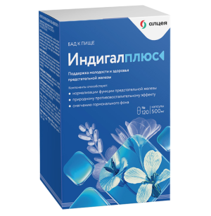 Купить: Индигал Плюс 500 мг 120 шт капсулы