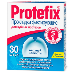 Купить: Protefix 30 шт прокладки фиксирующие для верхней челюсти