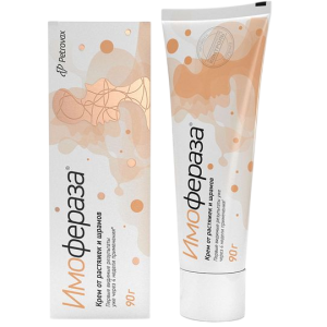 Купить: Имофераза 90 г крем косметический для ухода за кожей в области шрамов